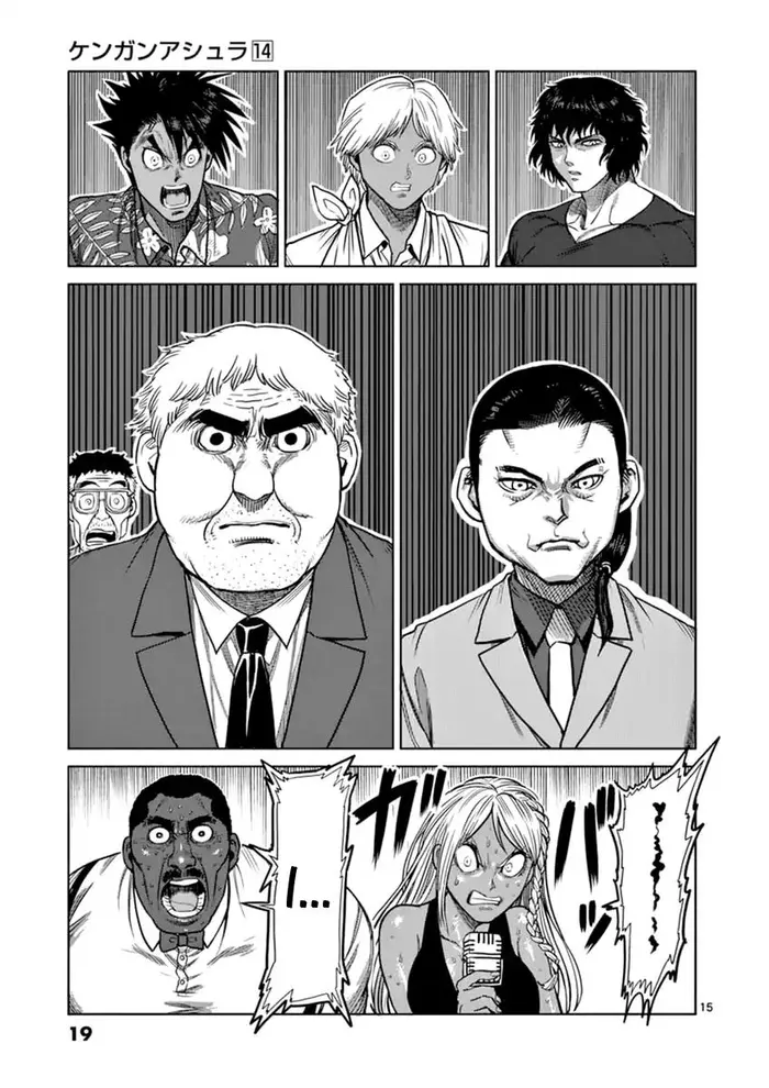 Kengan Ashura Chapter 109 image 20_optimized